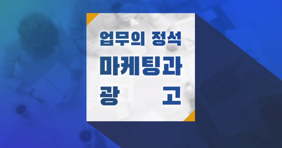 교육과정사진